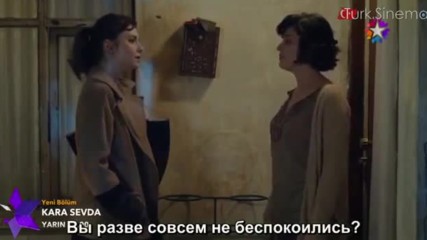 Майка Anne 01 серия рус суб Примиера !!!