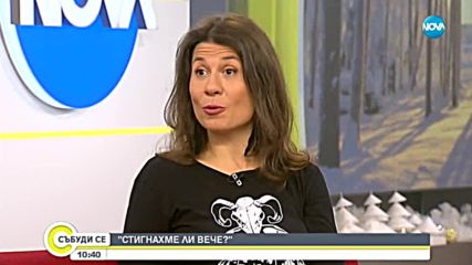 "Стигнахме ли вече?": С деца на път