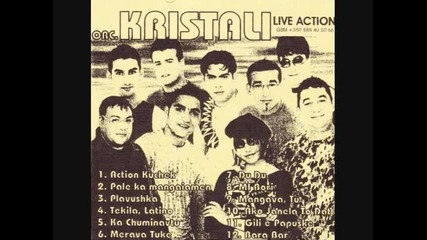 орк Кристали - як кючек
