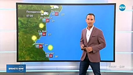 Прогноза за времето (06.08.2018 - обедна емисия)
