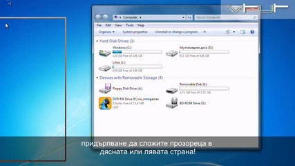 Работа с прозорците - Windows 7 [tut] [basic]