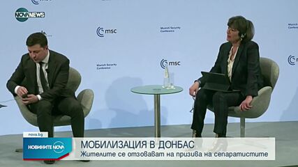 Новините на NOVA NEWS (20.02.2022 - 14:00)