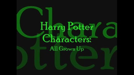 Героите от Хари Потър - преди и сега : )