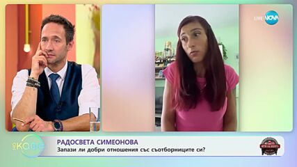 Радосвета Симеонова - С какви чувства си тръгва от „Игри на волята: България” - „На кафе”