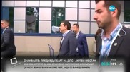 Алексис Ципрас отива на посещение в Москва