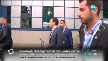 Алексис Ципрас отива на посещение в Москва