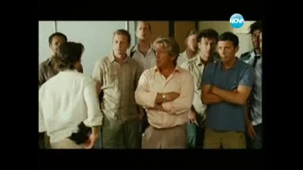 Такси 4 - Бг Аудио - Част 1
