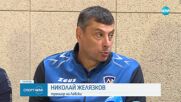 Владимир Николов: Българското първенство е в Топ 6 в Европа