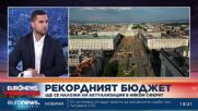 Димитър Вучев: Отлагането на новата методика за изчисление на "такса смет" беше разумно