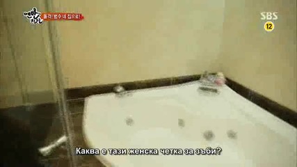 E07 Barefoot Friends Босоноги Приятели (130602) {бг.субтитри] Реалити Шоу