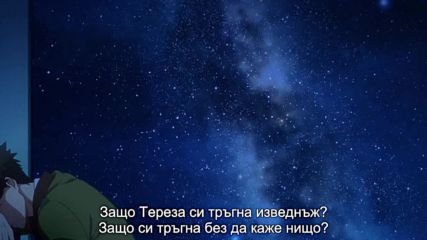 [ Бг Суб ] Tada-kun wa Koi wo Shinai - Episode 11