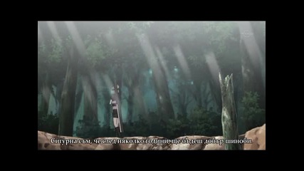 Naruto Shippuuden - Eпизод - 234 Bg Sub