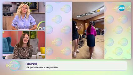 Най-интересното от светските новини с Елизабет Методиева - „На кафе“ (24.06.2024)