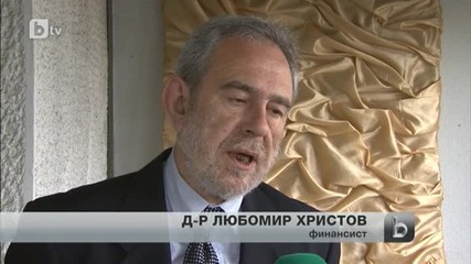 Лавина от дела срещу банковите институции