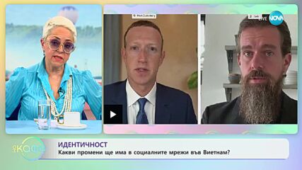 Виетнам въвежда драконовски правила в социалните мрежи