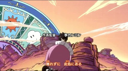 Fairy Tail Ending 6