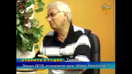 "думата на експертите" - 13.07.2011 /част 2 /