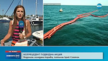 Новините на NOVA (14.08.2018 - следобедна емисия)