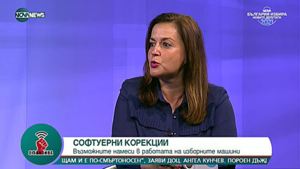 "Офанзива с Любо Огнянов": Гост е Евгения Алексиева от ГЕРБ