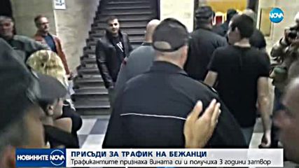 Новините на NOVA (27.09.2017 - следобедна)