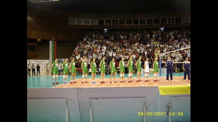 Националния Отбор На България По Волейбол