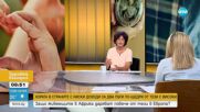 България е на 61-во място по щедрост в света