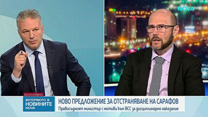Новините на NOVA | Централна емисия | 31 мар. 2026
