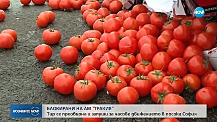 Тир се преобърна на АМ "Тракия"