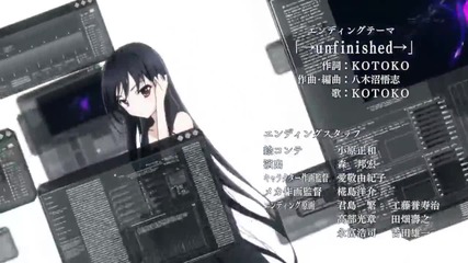 Accel World - Opening 1 (редактирана Версия)