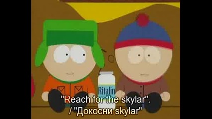 South Park / Сезон 4 , Еп.3 / Бг Субтитри
