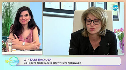 Д-р Катя Паскова за новите тенденции в естествените процедури - „На кафе” (24.03.2021)