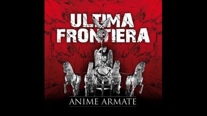Ultima Frontiera - Ribellione Musicale (превод)