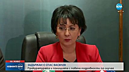 Новините на NOVA (13.10.2017 - следобедна емисия)