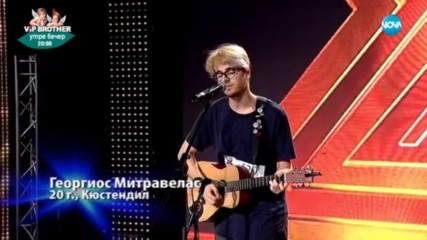 Георгиос Митравелас -Момчето с разпознаваем глас- X Factor кастинг (17.09.2017)