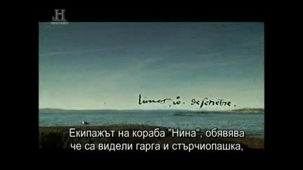 Нло като Нпо - 1 част