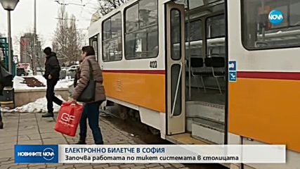 Новините на NOVA (23.03.2018 - централна емисия)