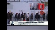 Притокът на имигранти към италианския остров Лампедуза се засилва