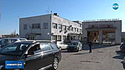 Арестуваха служител на КАТ-Хасково за подкуп