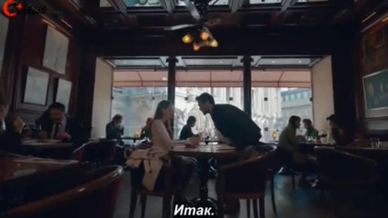 Яма Чукур 01 рус суб Cukur