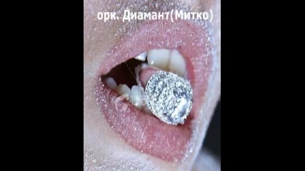 орк. Диамант ( Митко ) - тежко хоро by Sira4ki