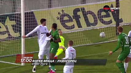 Ботев Враца - Лудогорец на 6 март, неделя от 17.00 ч. по DIEMA SPORT