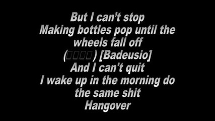 Psy - Hangover feat. Snoop Dogg (lyrics)