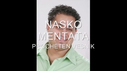 Nov Hit - Nasko Mentata - Procheten Vesnik - 2009 