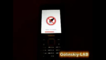 Alarm on Nokia N82