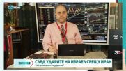3 лв. за литър гориво при продължителна криза в Близкия изток
