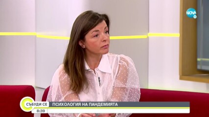 НОВОТО НОРМАЛНО: Как да свикнем да живеем с COVID-19