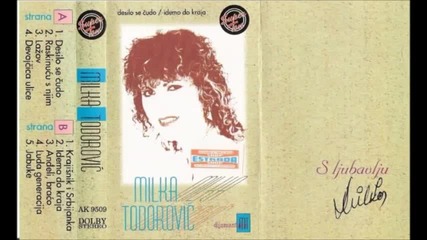 Milka Todorovic - Desilo se cudo (audio 1995)