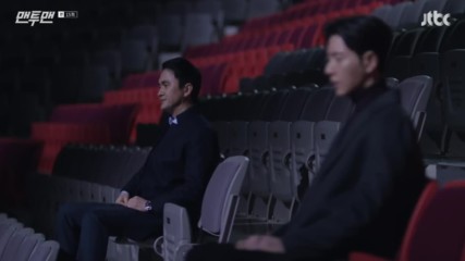 Man to Man E15 2/2