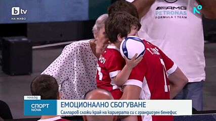 Страхотно шоу в бенефиса на Теодор Салпаров