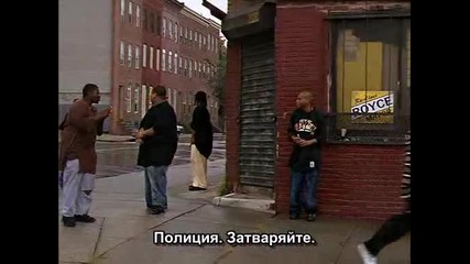 Подслушването сезон 4 епизод 1 (част 1/2)